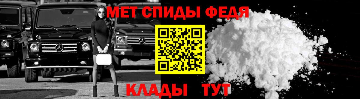 АМФ  Amphetamine  Вход с VPN  АМФЕТАМИН 97%  Нефтекумск 