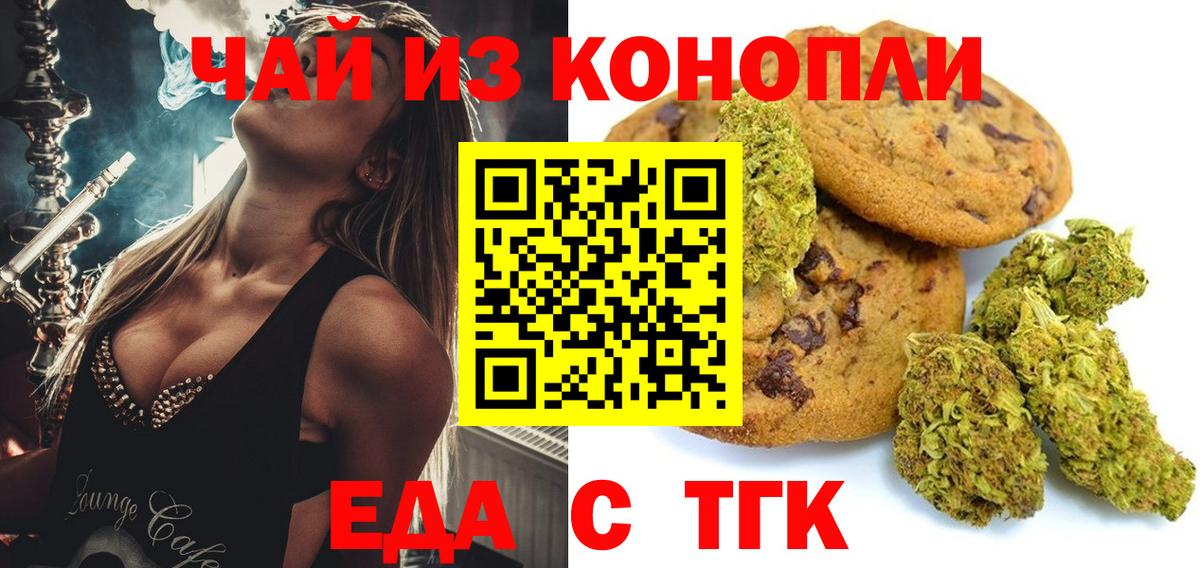 ГАШ Нефтекумск