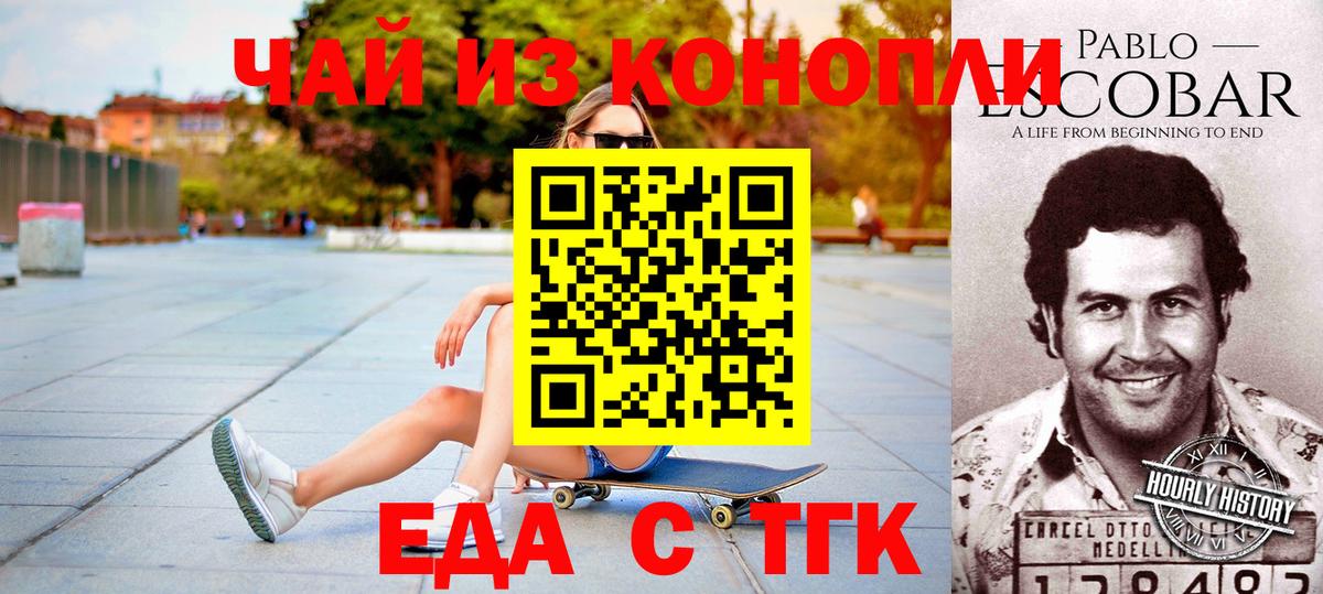 Canna-Cookies марихуана  Вход с VPN  Нефтекумск 