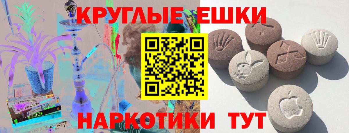 Нефтекумск  Ecstasy  OMG вход  shop формула  Ecstasy Cube  ЭКСТАЗИ круглые  Вход с VPN  что такое наркотик 