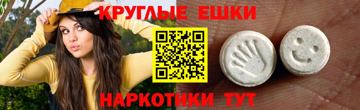 Вейп ТГК  Меф кристаллы  APVP СК   КОКАИН  Нефтекумск  Вход с VPN  ГАШ  Канабис  Купить наркотики 