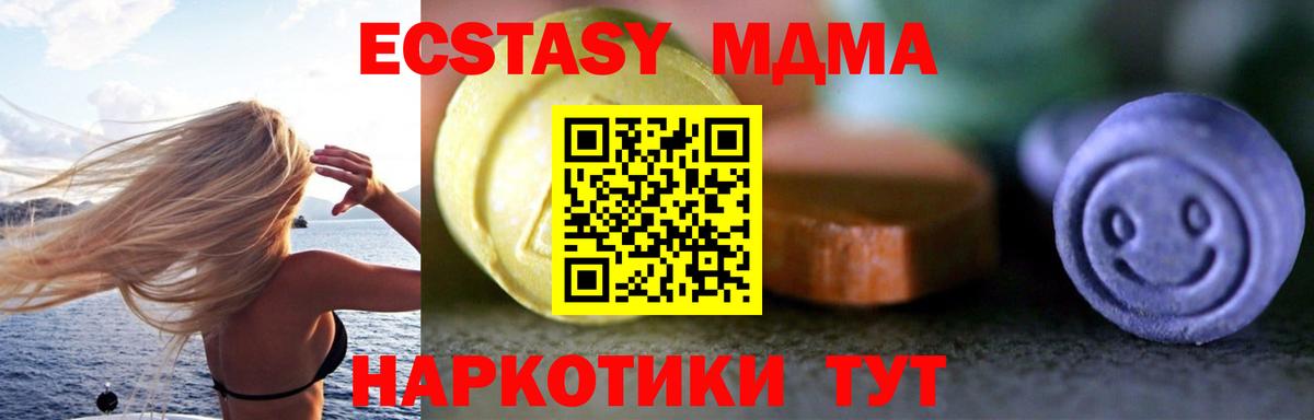 Ecstasy Philipp Plein Нефтекумск
