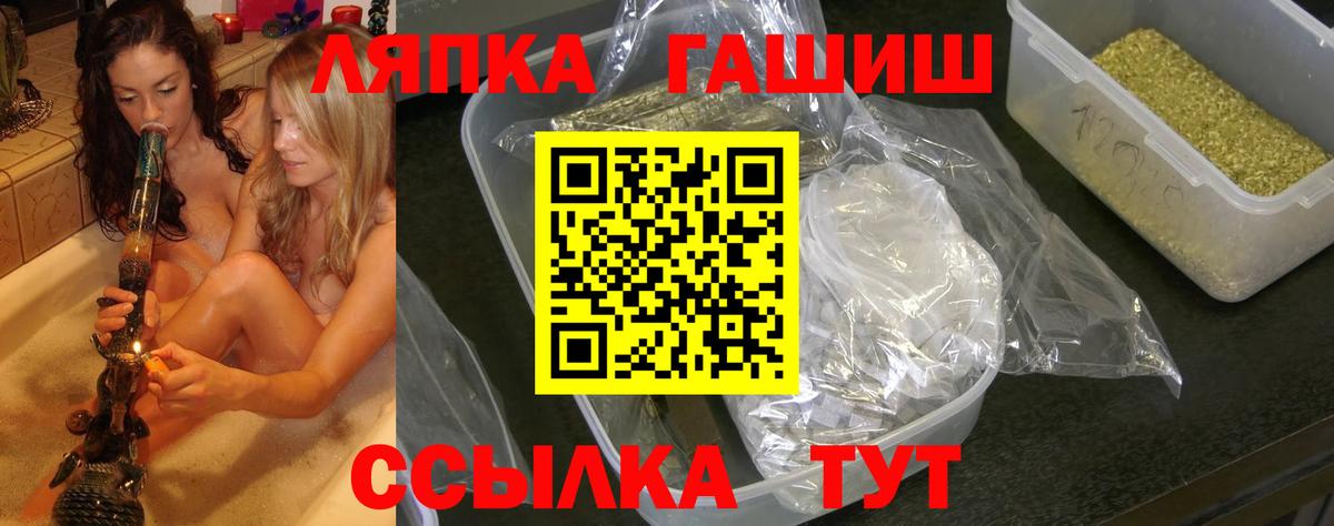 Гашиш Изолятор Нефтекумск