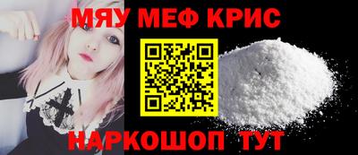 прущая мука Волжск
