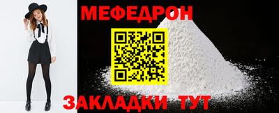 прущая мука Волжск