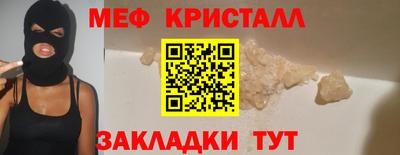 прущая мука Волжск