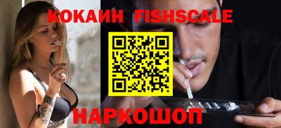ALPHA PVP Волжский