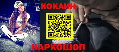 синтетический гашиш Гатчина