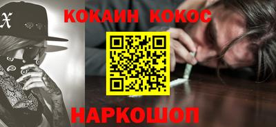 прущий лед Волгодонск