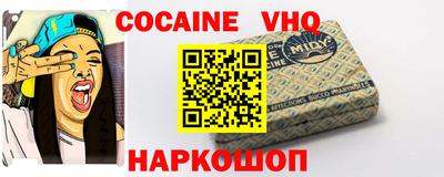 ALPHA PVP Волжский