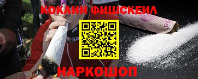 ALPHA PVP Волжский