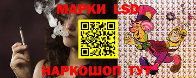 прущий лед Волгодонск