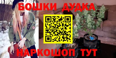 прущий лед Волгодонск