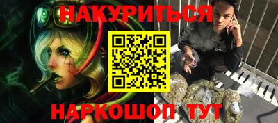 прущий лед Волгодонск