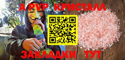 прущий лед Волгодонск