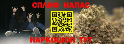 прущая мука Волжск