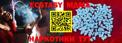 прущая мука Волжск