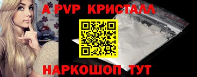 мефедрон VHQ Тула