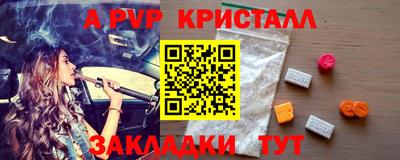 прущий лед Волгодонск