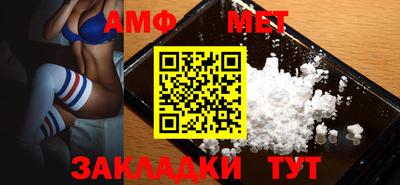 прущая мука Волжск