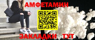 ALPHA PVP Волжский