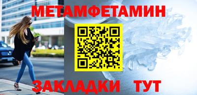 Альфа ПВП Гай