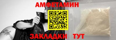 ALPHA PVP Волжский