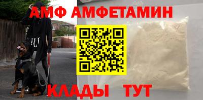 прущий лед Волгодонск