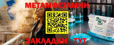 мефедрон мука Туймазы