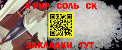 прущий лед Волгодонск