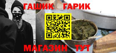 гидра Гагарин