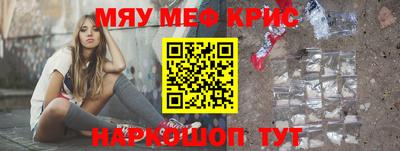прущий лед Волгодонск