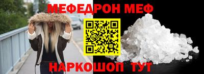 ALPHA PVP Волжский