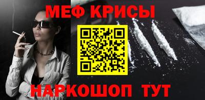 прущая мука Волжск
