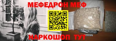 прущая мука Волжск