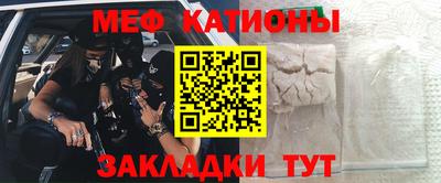 ALPHA PVP Волжский