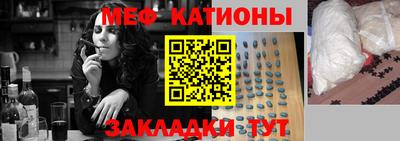 ALPHA PVP Волжский