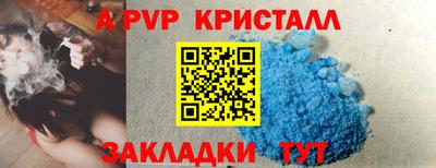 спайс Тулун