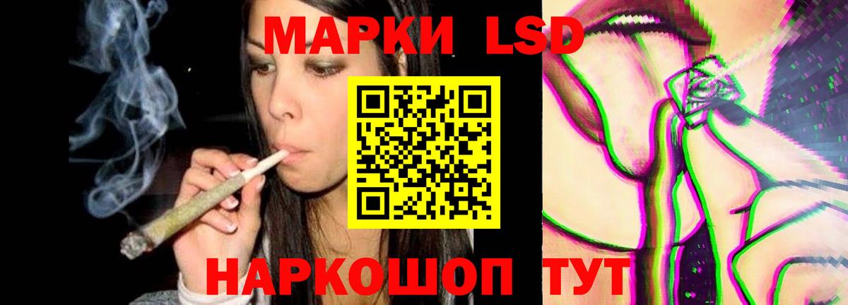 ЛСД экстази ecstasy  Вход с VPN  Нефтекумск 