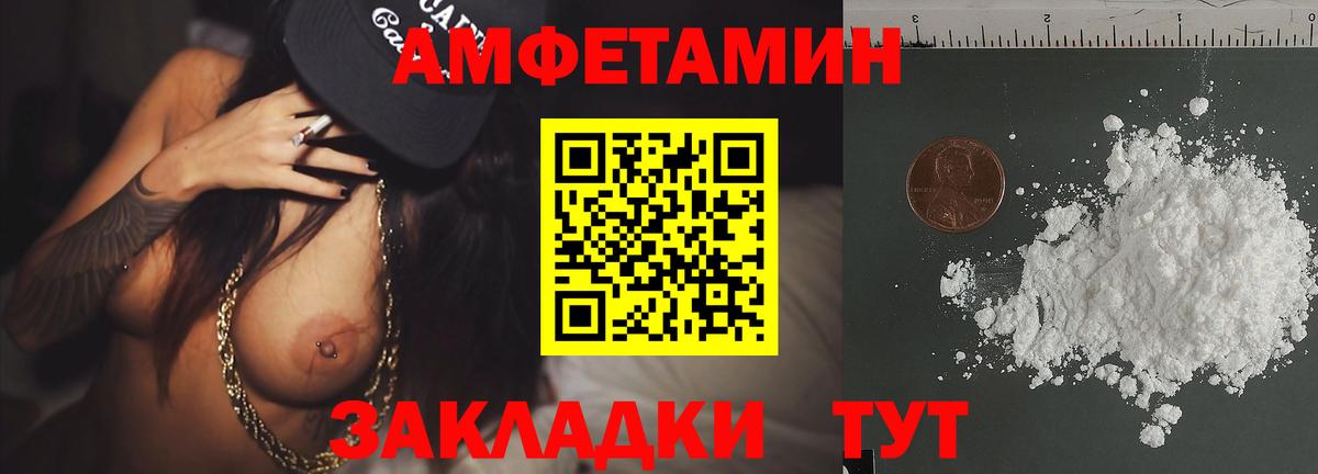 Метамфетамин винт  Вход с VPN  Нефтекумск  Метамфетамин винт 