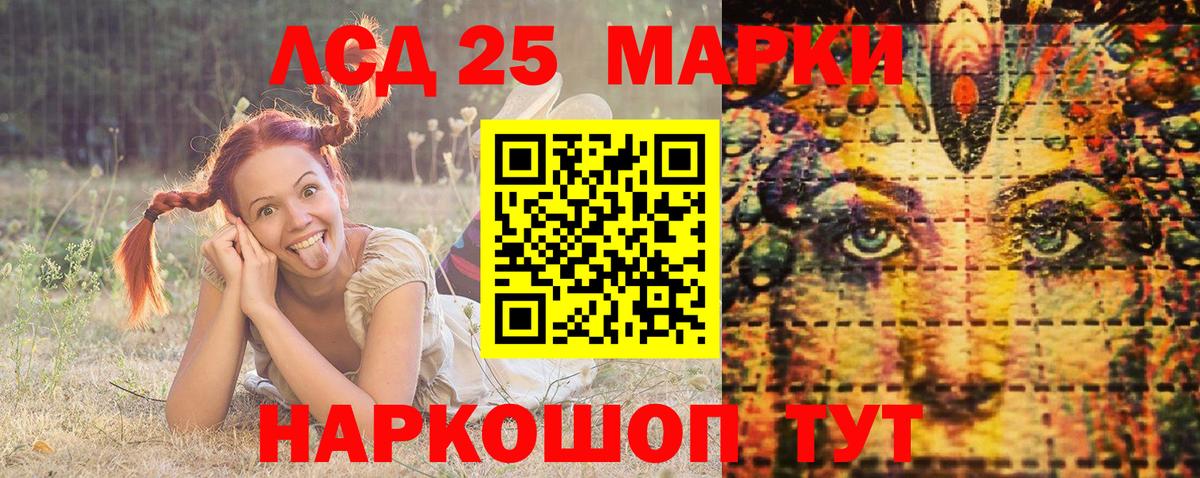 Марки N-bome 1,5мг  Марки N-bome 1,5мг  Нефтекумск  Вход с VPN 