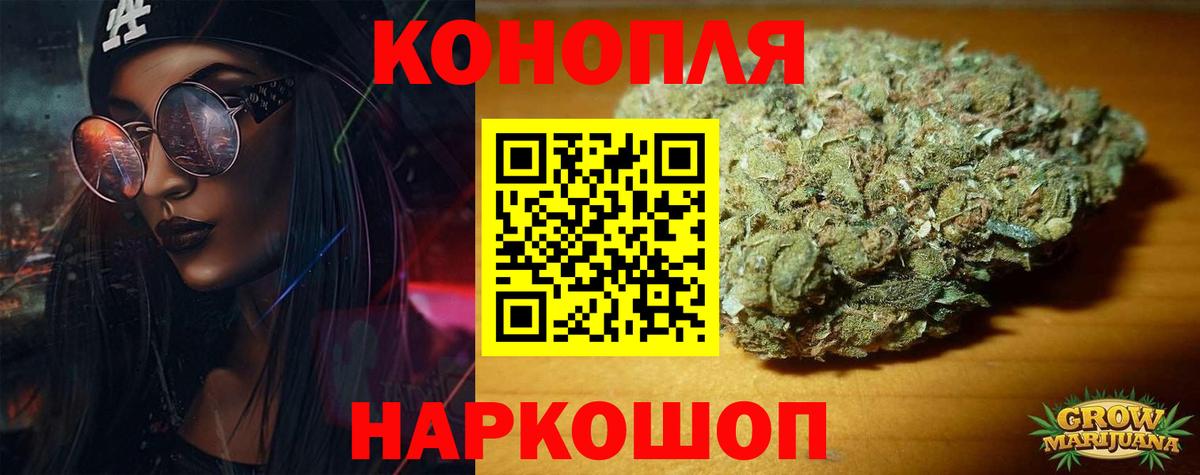 Марихуана MAZAR  Вход с VPN  Нефтекумск  Конопля тримм 
