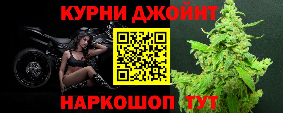 Шишки марихуана OG Kush Нефтекумск